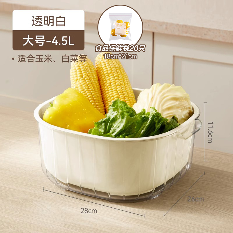 Picture of New double-layer vegetable washing basin drain basket household living room plastic fruit plate kitchen thickened water filter vegetable basket vegetable washing basket