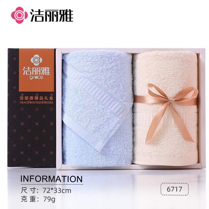 Picture of Jialiya Pure Cotton Towel Gift Box, Cotton Towel Set, Full Moon Wedding Souvenir Gift, Group Purchase Wholesale