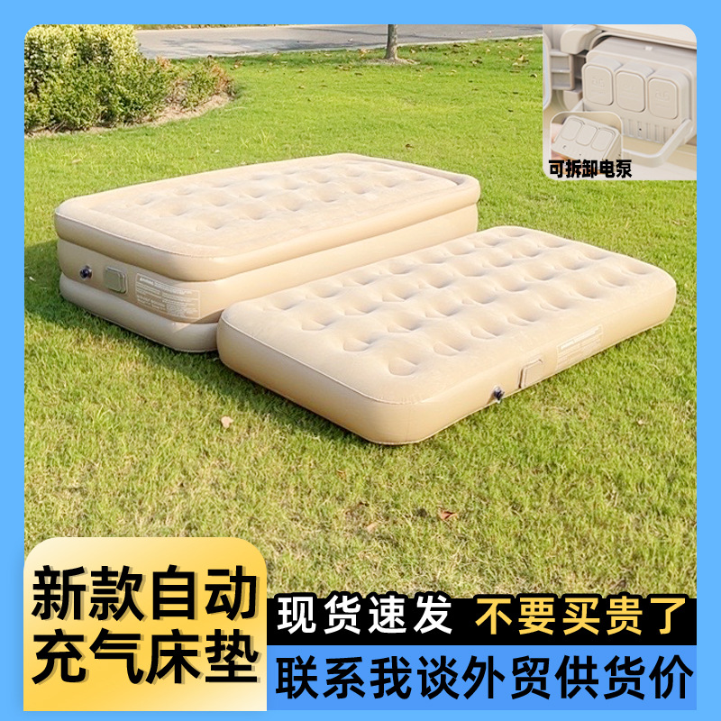 Outdoor camping inflatable mattress floor bed household double air cushion bed folding portable tent camping inflatable bed