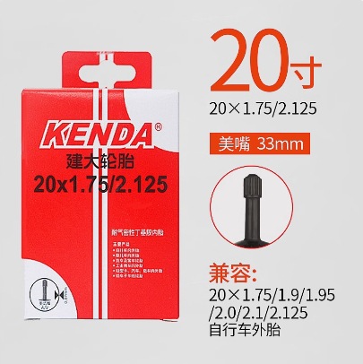 Picture of Jianding mountain bike inner tube 16 20 27.5 26x 1.95 1.5 2.125 mountain bike American French mouth tire
