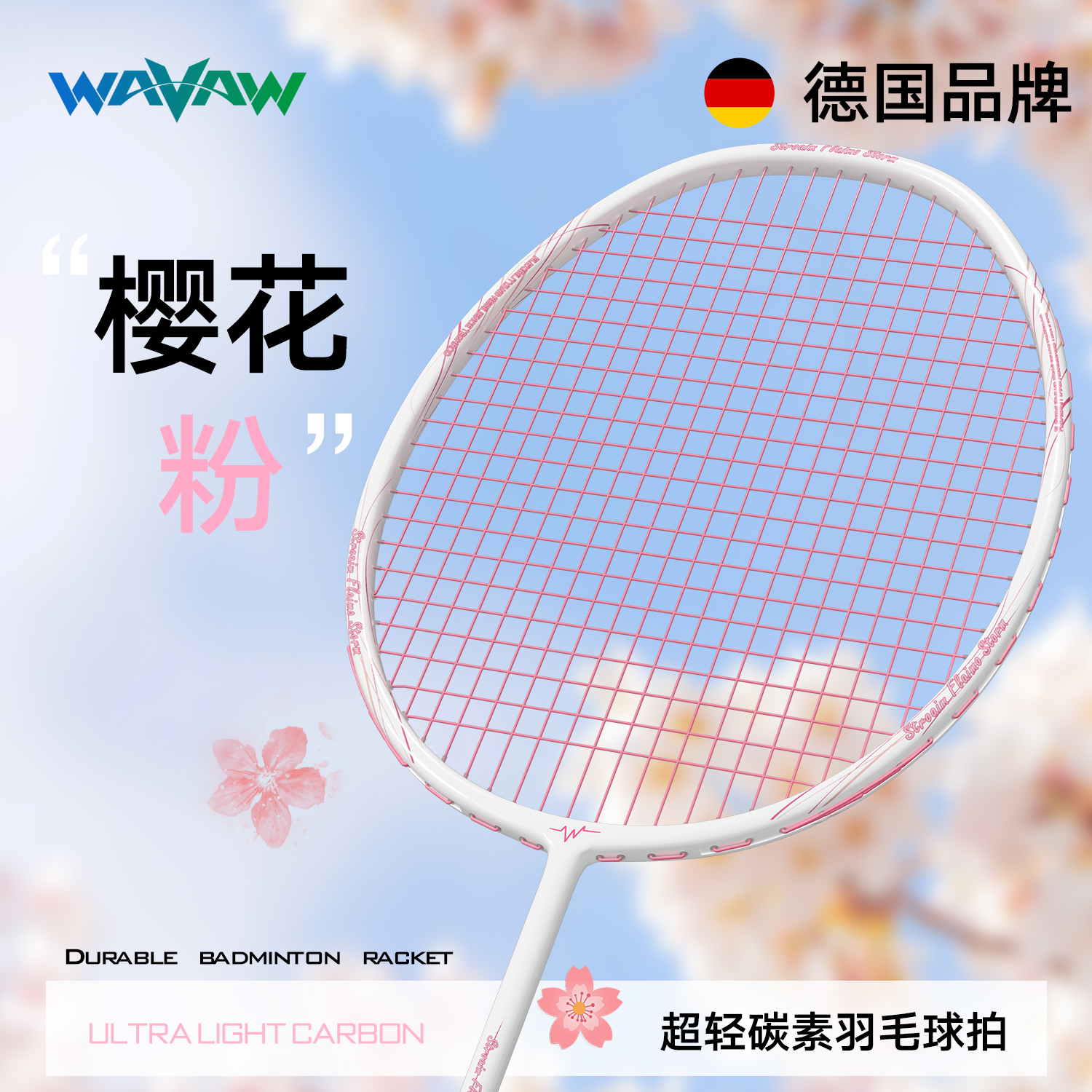 WAVAW Badminton Racket genuine goods Flagship Store Ultra Light All Carbon Fiber Single and Double Racket Small Steel Cannon Student Cover