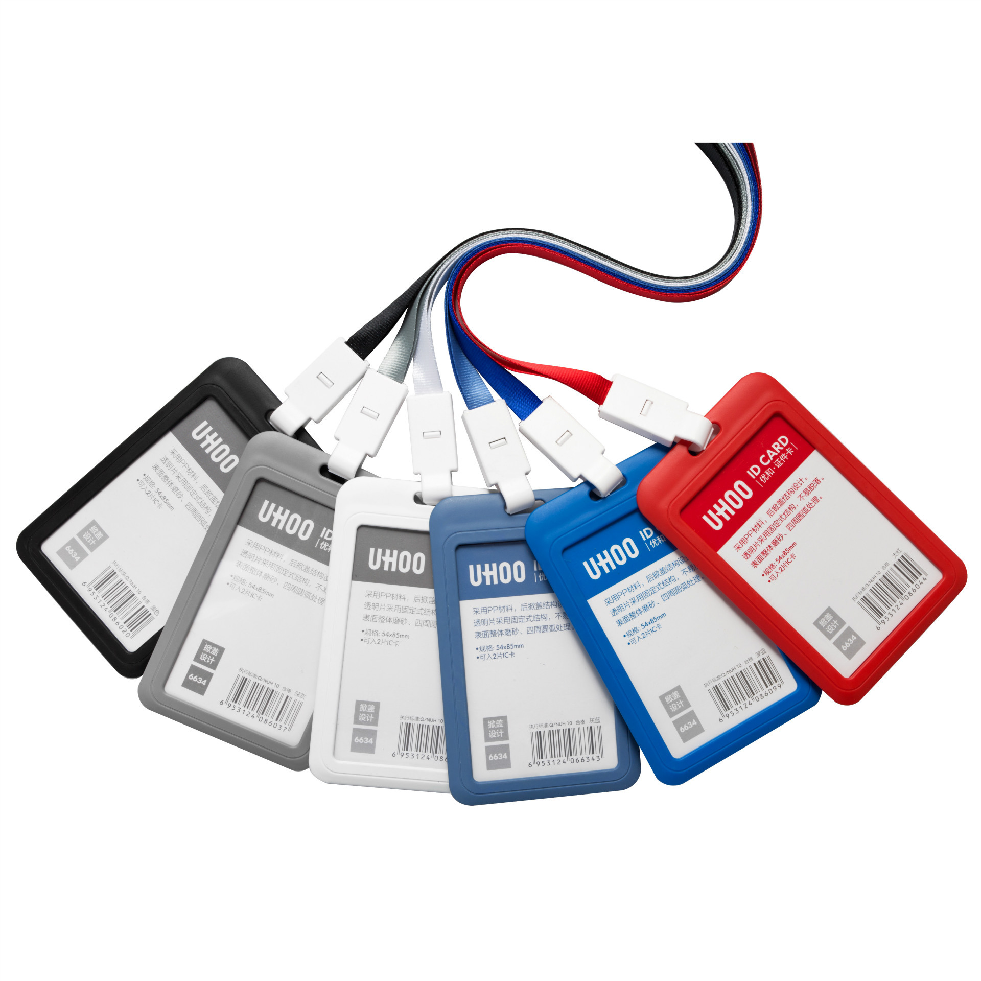 Picture of Youhe 6634 work certificate card holder plastic card holder lanyard student badge PVC work card badge lanyard card