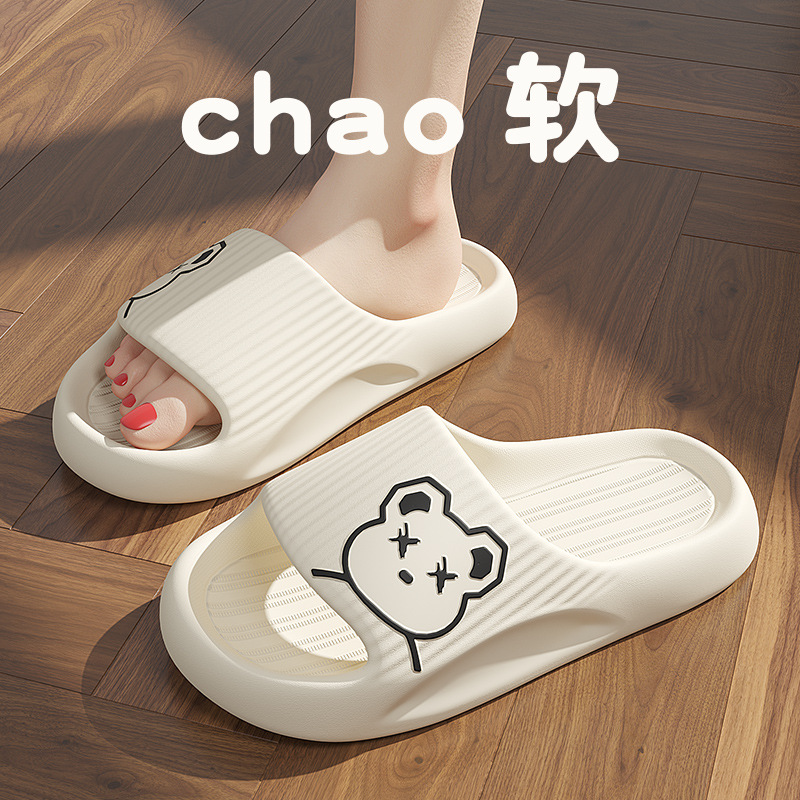 Picture of Children's Slippers Girls' Summer Parent-Child Indoor Home Soft Bottom Non-Slip Slippers for Kids Baby eva Bathroom Slippers for Men