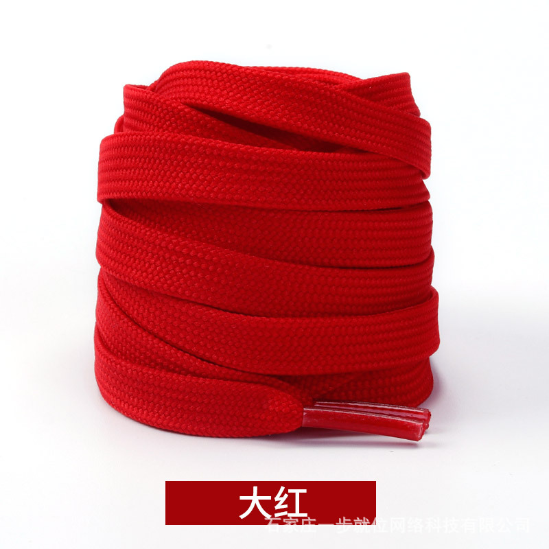 Picture of Wild elephant double fine line shoelaces Adi shell head canvas shoelaces casual shoes sneaker black and white color flat shoelaces