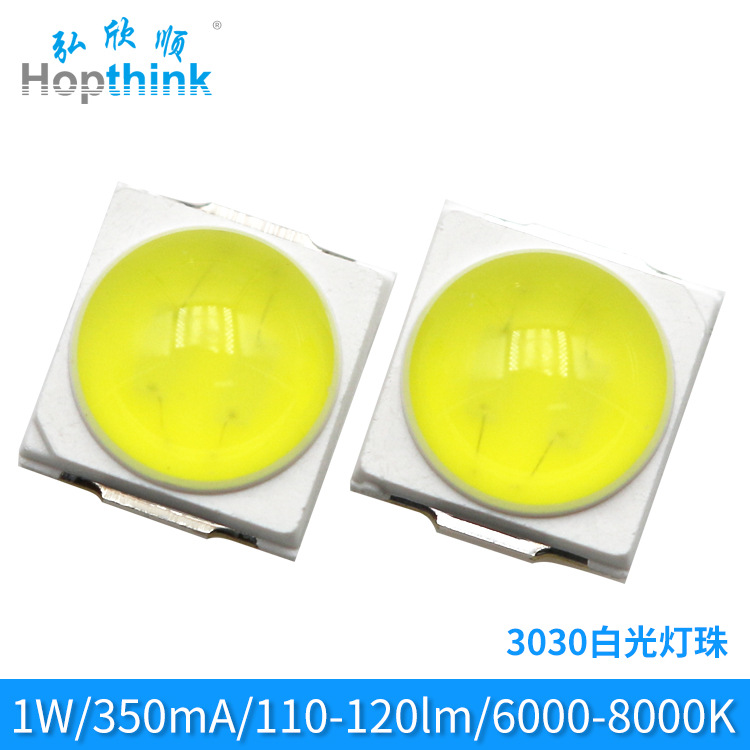Picture of Factory 1W White Ice Blue Light Warm White Light 3030 Ball Head Dome Lamp Beads Suitable for Star Air Lamp Projection Lamp Light Source