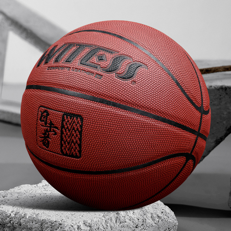 Witess No. 7 Standard Wear-Resistant Outdoor Training Outdoor Field Feel Adult Game Basketball