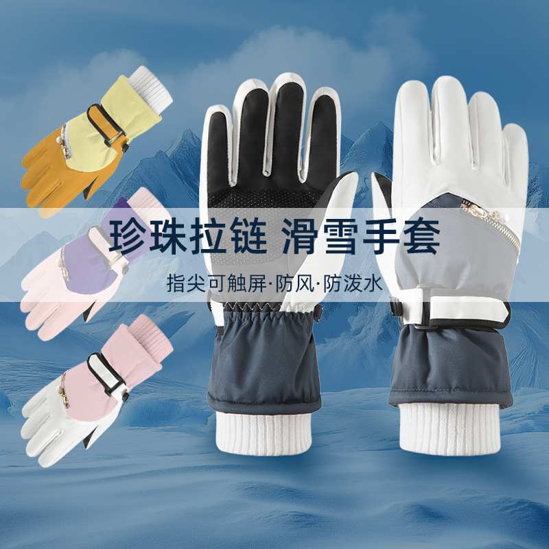 Ski Gloves for Women in Winter, Warm and Cold-Proof, Playing in the Snow, Water-Repellent, Fleece-Lined, Thick Cycling Electric Bike, Men's Outdoor Snow