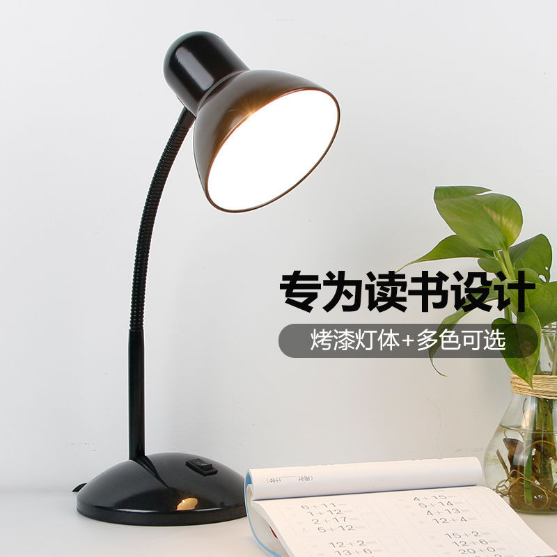 Desk lamp for study, high school, junior high school dormitory, guaranteed vision, plug-in and durable, reading, writing, bedside lamp, export wholesale