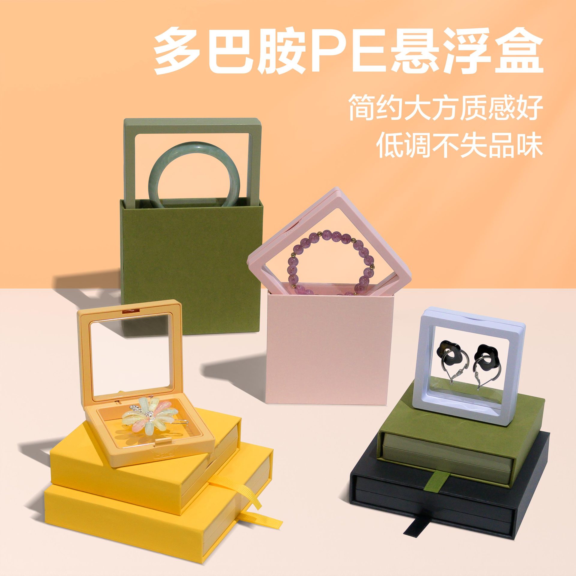 Spot Pe Envelope Jewelry Storage Suspended Box Bracelet Jewelry Box Refrigerator Magnet Crystal Bracelet Packaging Box