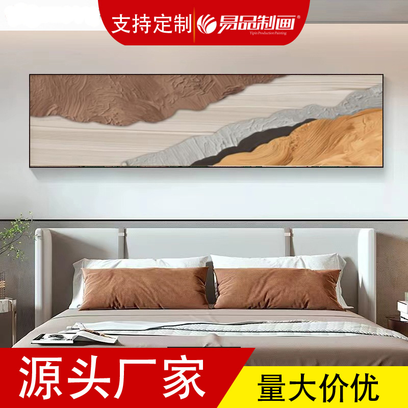 Picture of New Modern Minimalist Abstract Decorative Painting Hotel Guesthouse Light Luxury Mural Bedroom Bedside Hanging Painting Factory