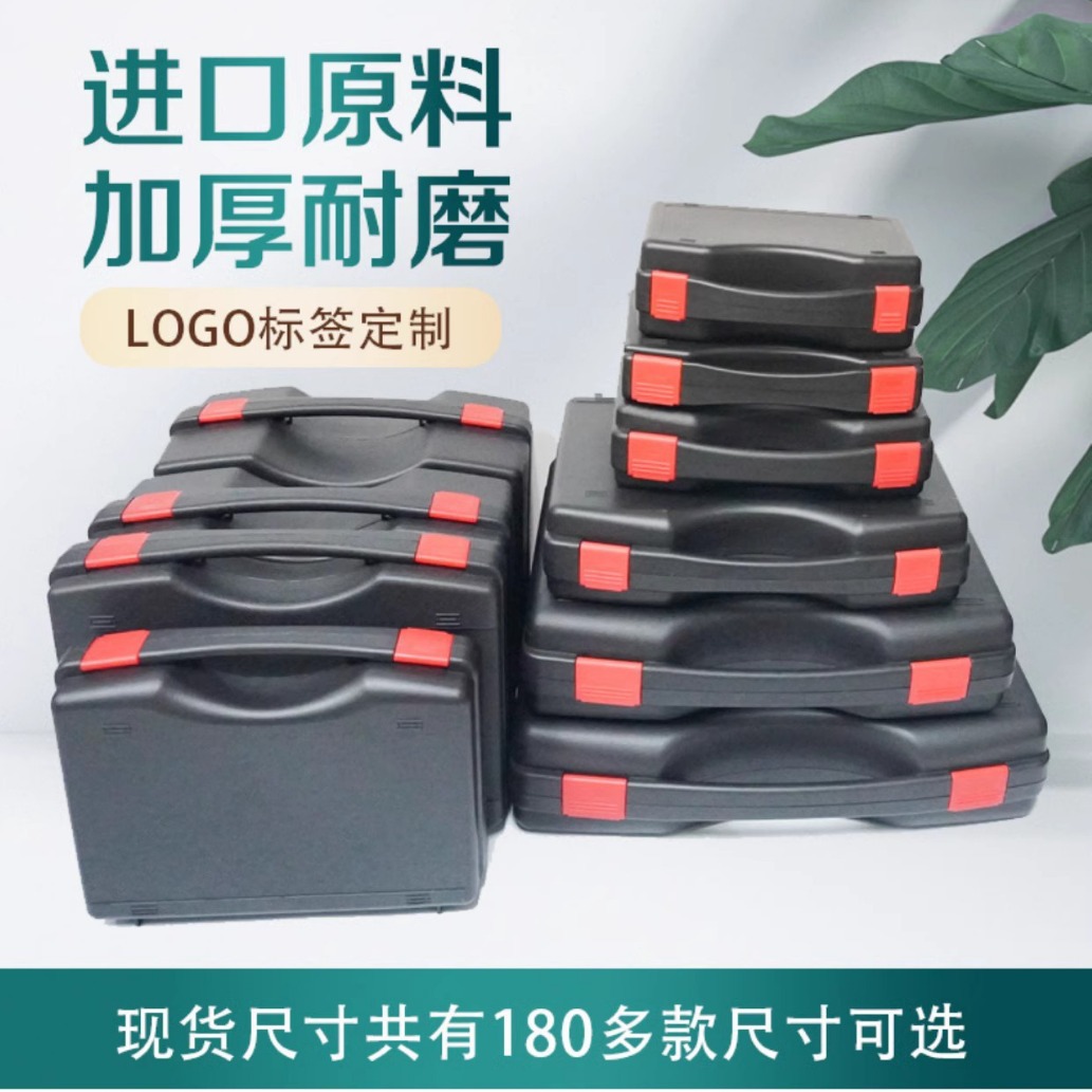Plastic Packaging Box Pp Tool Box Satchel Packaging Box Hardware Tool Box Toy Packaging Box Tool Box