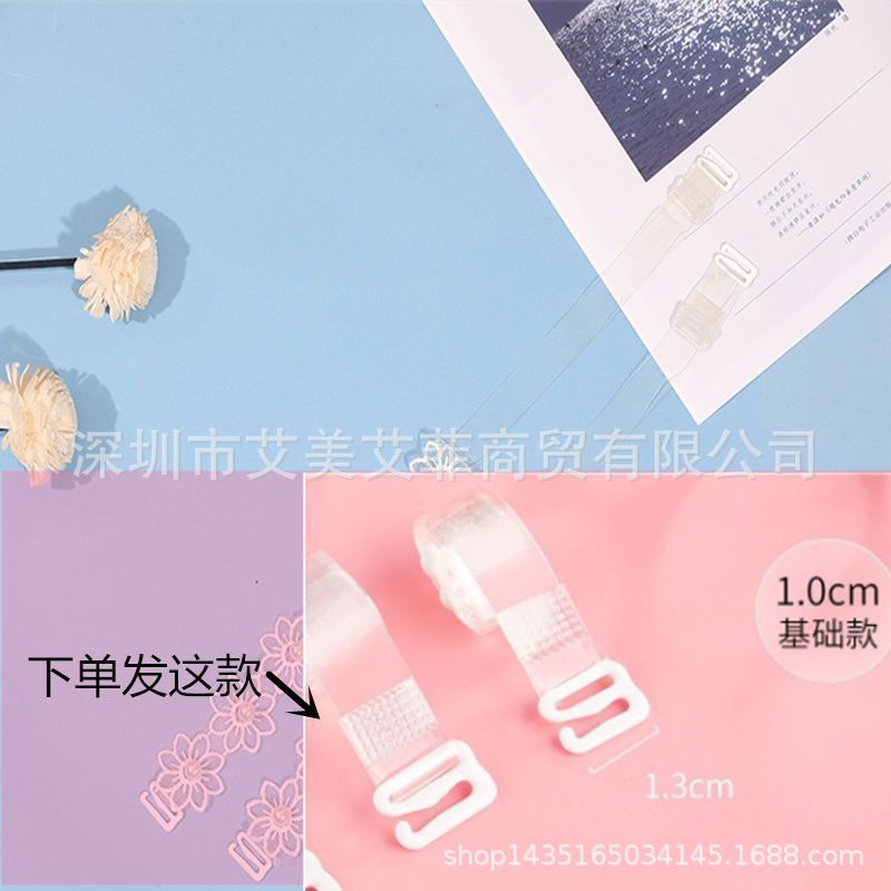 Picture of High-value pearl lace shoulder strap underwear strap off-line collar shoulder adjustable exposed transparent beautiful back bra strap