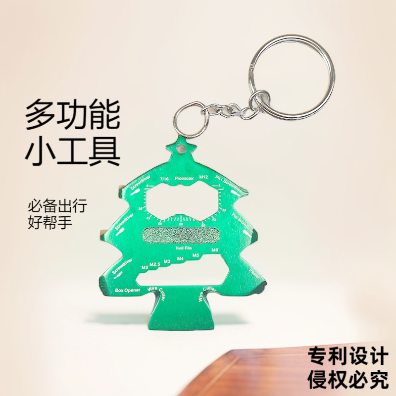 New Christmas Tree Keychain Holiday Gift Tool Multifunctional Convenient Tool Bottle Opener Stainless Steel Tool Card