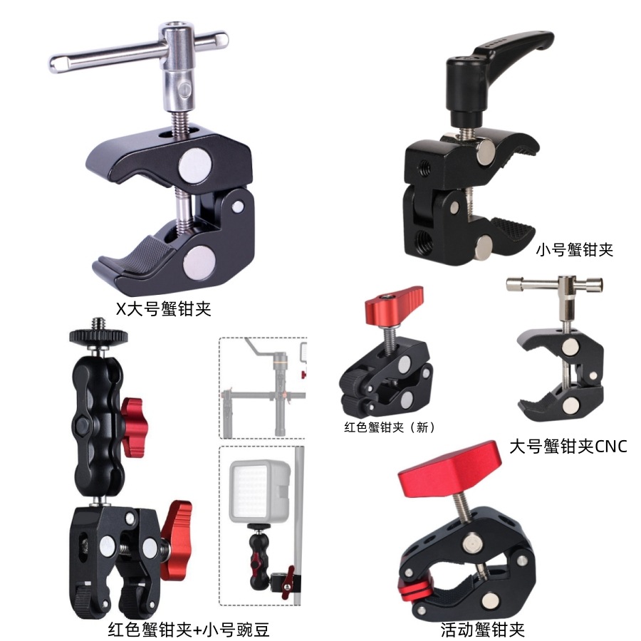 Picture of Photography equipment powerful clip magic arm connection universal hawk mouth clip all-metal fixed clip large crab clamp