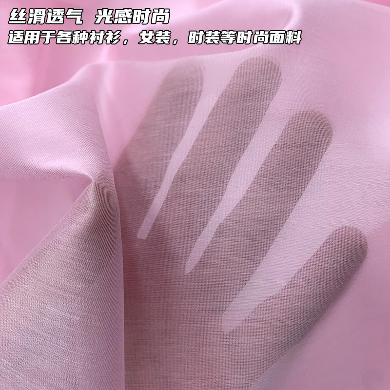 Picture of Thin Tencel Woven Tencel Lyocell Fabric Spring and Summer Breathable Tulle Chiffon Shirt Sunscreen Fabric