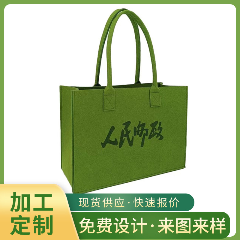Internet celebrity Little Red Book People's Post felt tote peekoo all-match simple felt bag commuter shoulder bag wool