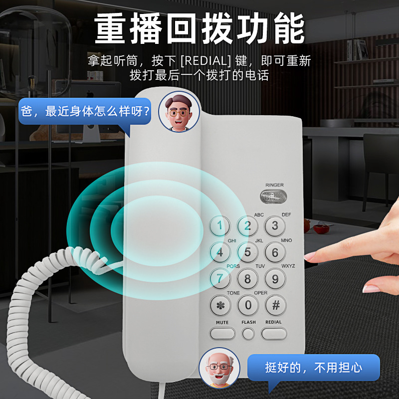 Picture of Commercial telephone fixed telephone hotel telephone office telephone telephone home telephone