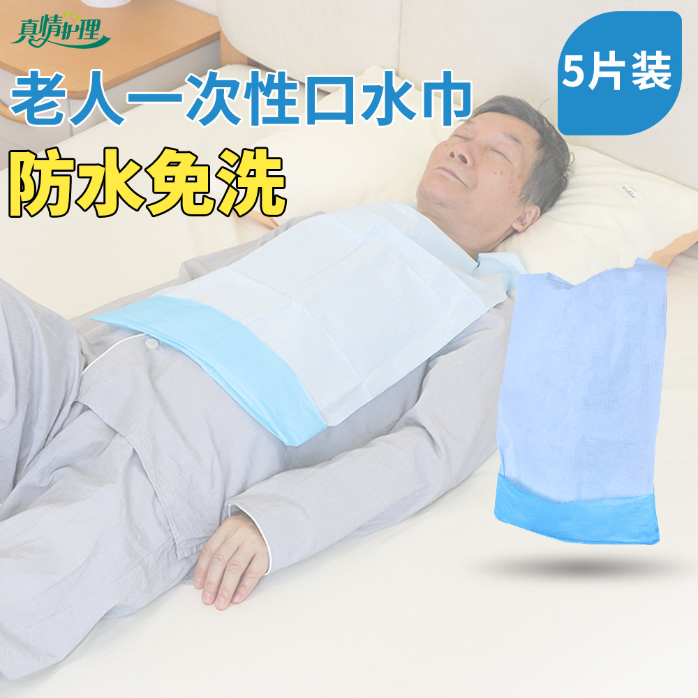Disposable bib adult disposable saliva towel bib for the elderly meal bib meal bib disposable bib in summer
