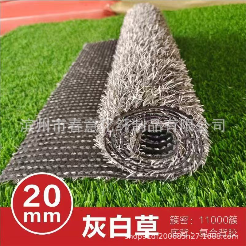 Picture of Grey artificial lawn engineering enclosure outdoor enclosure indoor floor gray turf decorative dark gray light gray grass