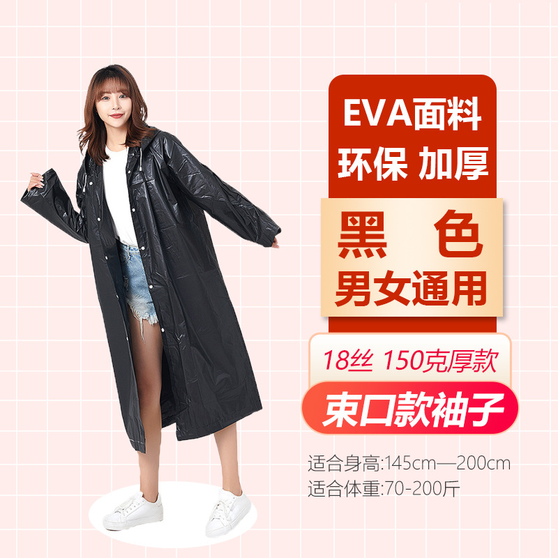 Picture of Wholesale Raincoat Non-Disposable Thickeneded and Lengthened Eva Adult and Kidsren Outdoor Travel Portable One-Piece Poncho