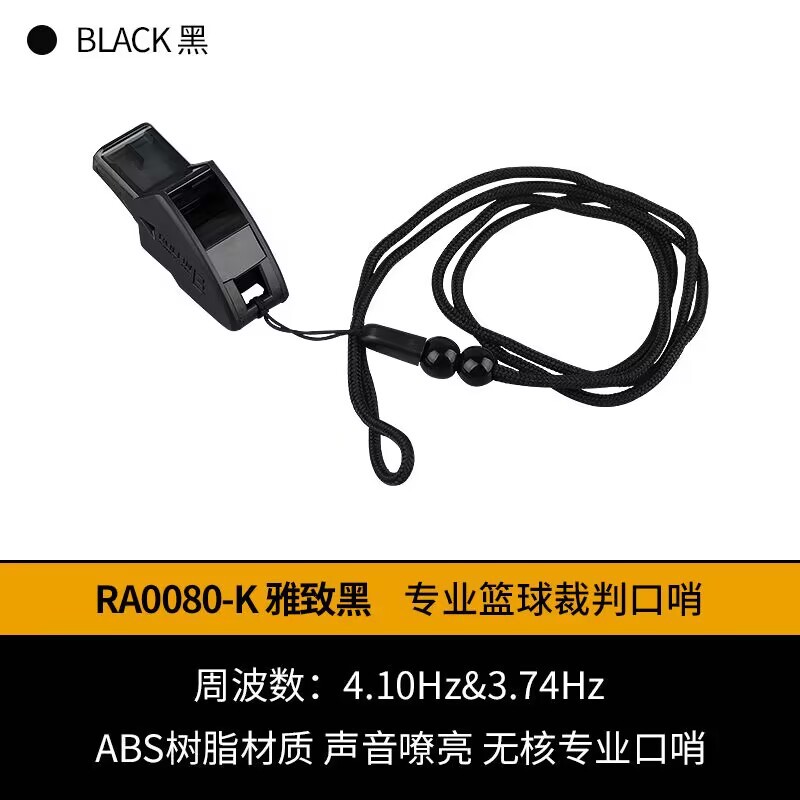 Picture of molten Moten whistle 0080 basketball referee whistle sports game training whistle