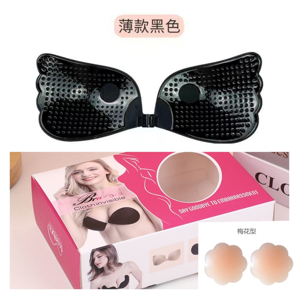 Picture of Angel Wings Invisible Bra Front Button One Piece Wings Wings Push up Breast Patch Biological Silicone Breast Patch Wholesale