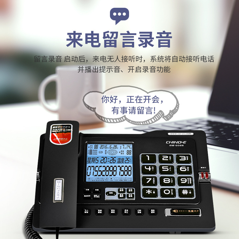 Picture of Zhongnuo G025 Recording Telephone Wired Landline Caller Id Automatic Manual Recording Sd Card Factory Direct Sale