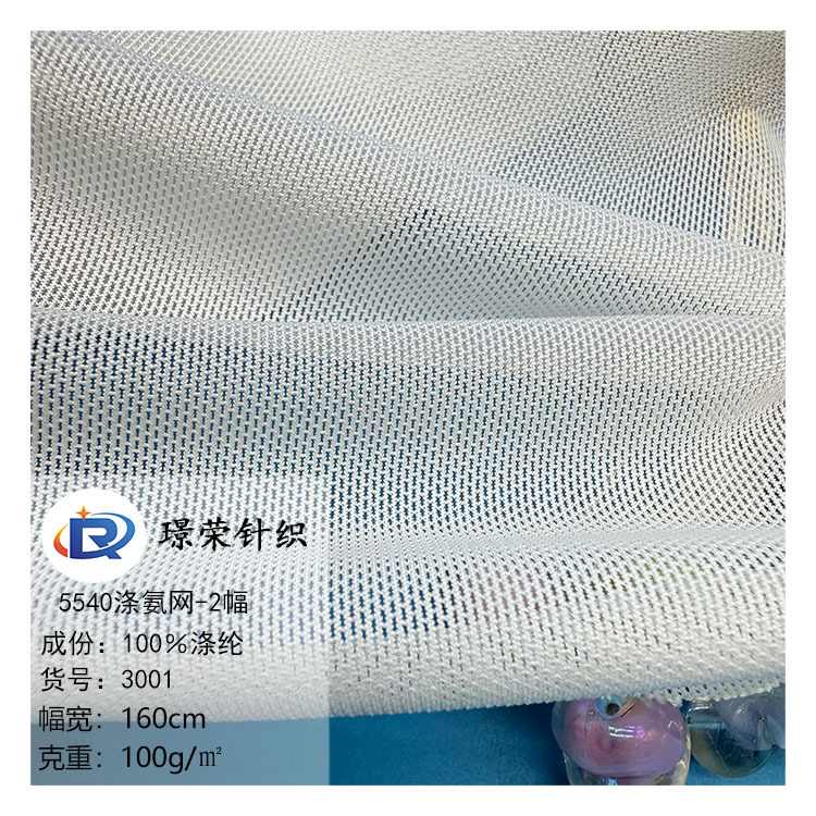 Ready-Made Warp-Knitted Polyester-Spandex Floral Skirt Digital Printed Fabric T-Shirt Fashion Dancewear Stretch Mesh Fabric