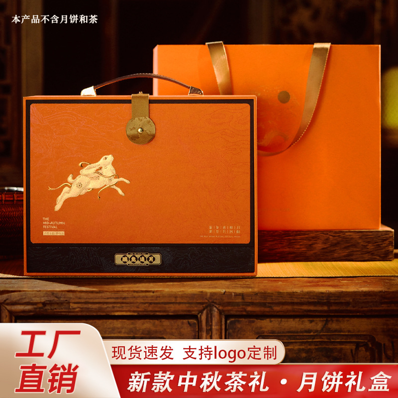 2025 Mid-Autumn Festival Gift Box New Tea Canister Mooncake Cinnamon Rock Tea Single-Bush Premium Three-Layer Portable Tea Gift Festive Style