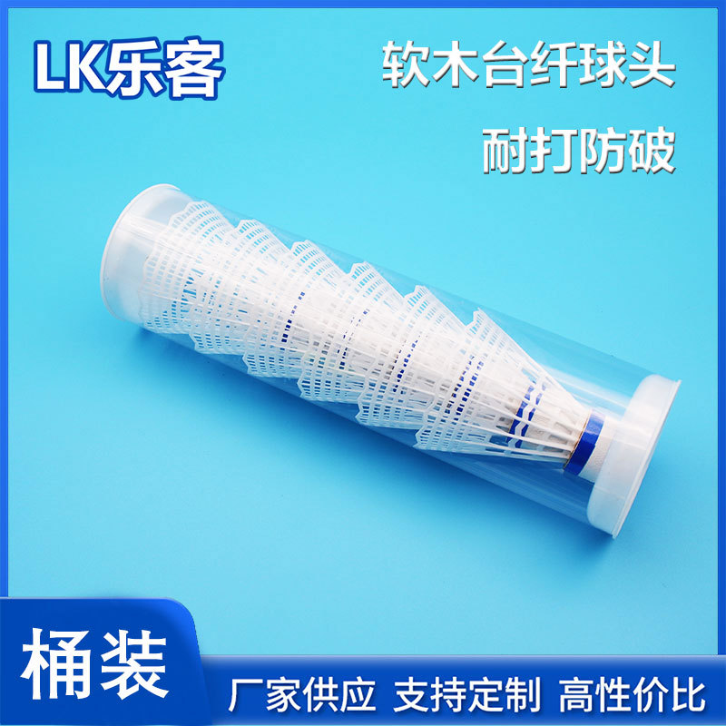 Picture of Nylon Table Fiber Resistant Badminton 6 Pack 12 Pack Nylon Ball Cork Ball Head Student Indoor and Outdoor Badminton