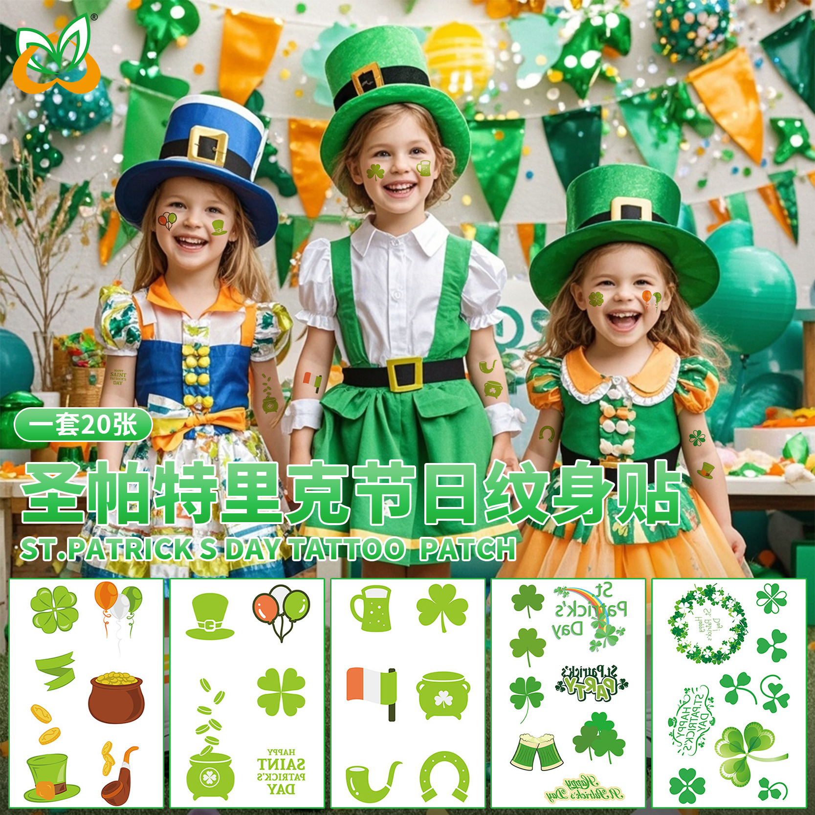 Picture of Cross-border Source Waterproof Sweat Green Hat Clover Face Irish Day Sticker St Patrick's Day Tattoo Sticker
