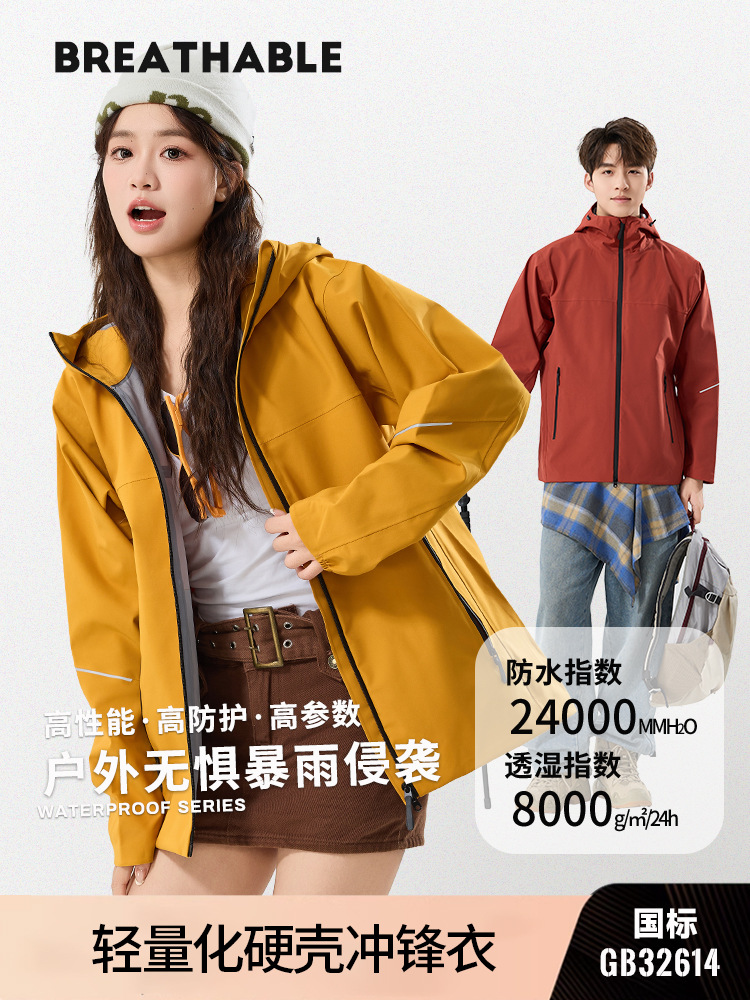 Lightweight Jacket for Men, Kailas Same Style Outdoor Cross-Country Running Windproof and Waterproof Ultra-Light Hiking and Mountaineering Jacket for Women