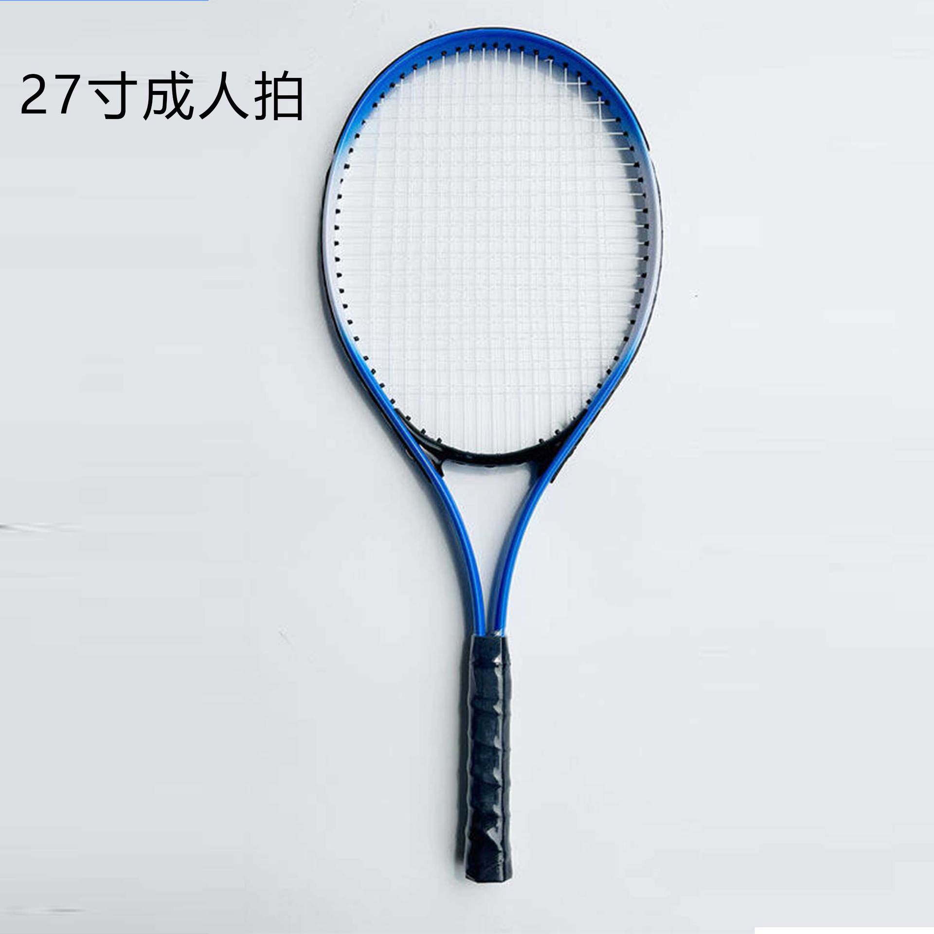Picture of Tennis trainer single player with line rebound racket one person practice beginner artifact fixed adult children suit