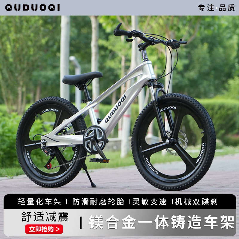 Picture of Magnesium Alloy Kidsren's Bicycle 20inch 22inch Medium and Large Kidsren's Variable Speed Mountain Bike 10-Year-Old Student Bike with Shock-Absorbing Disc Brake