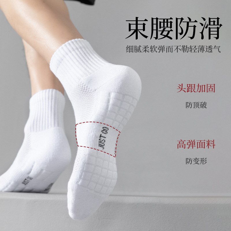 Picture of Cotton socks men's summer towel bottom sports socks professional running socks quick-drying mid-tube socks men's cotton wholesale