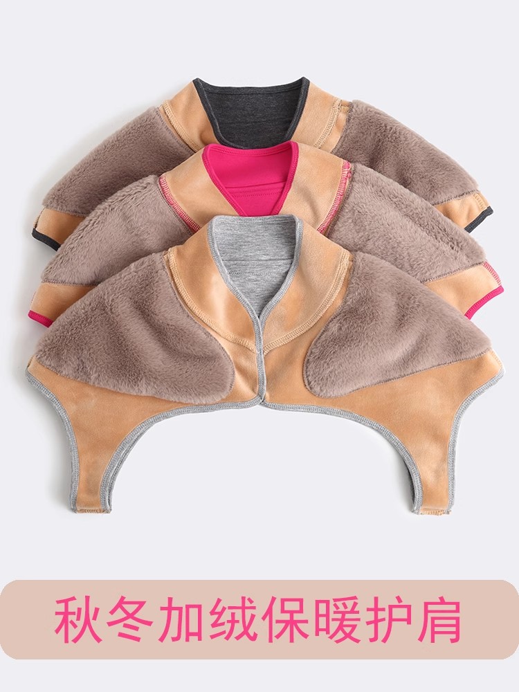 Autumn and winter plus velvet thickened shoulder pads cervical shoulder waistcoat for middle-aged and elderly people sleeping cold-proof confinement breastfeeding warm waistcoat for men and women