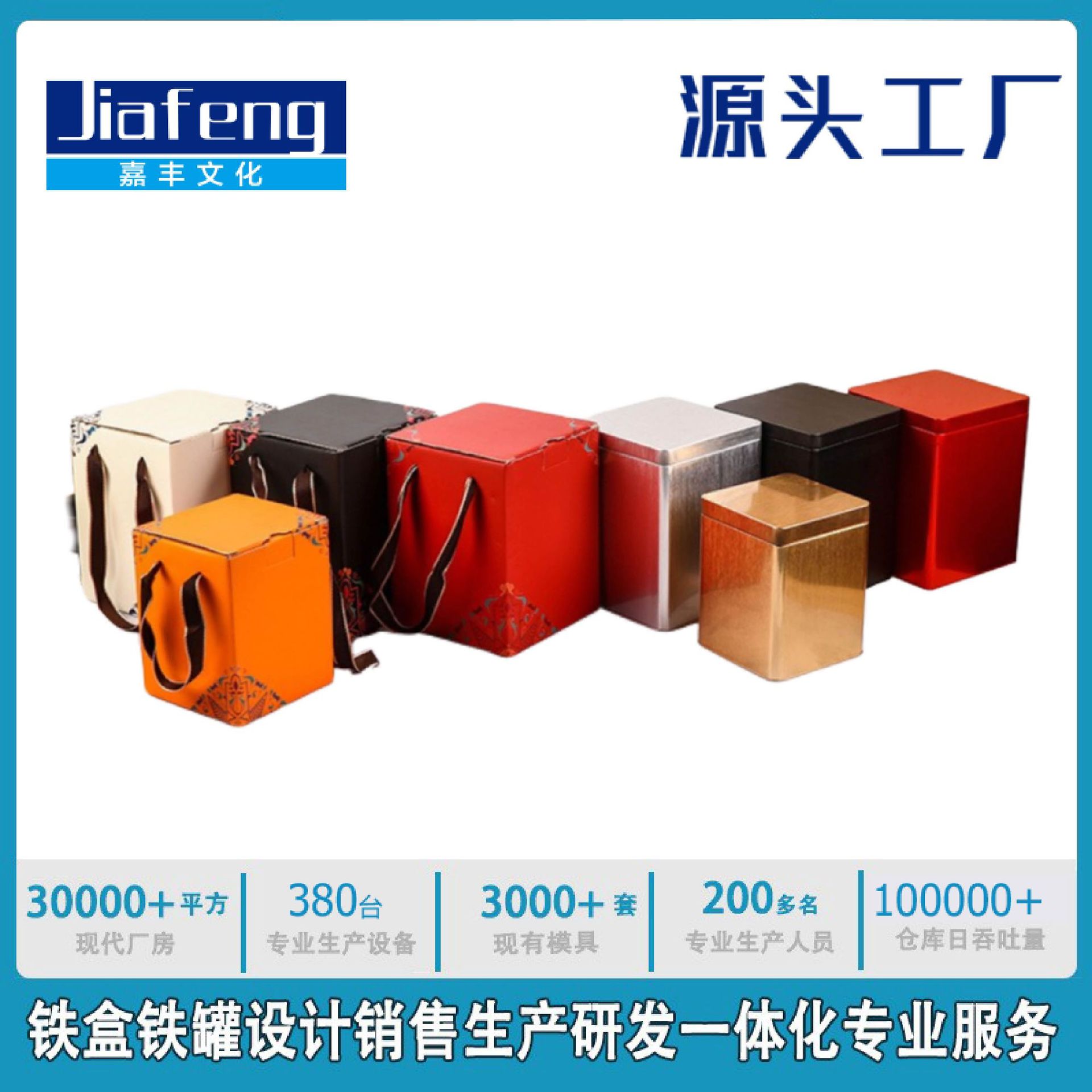 Tea packaging cans Tin Tin cans Fuding white tea metal tea cans flip square large tin cans