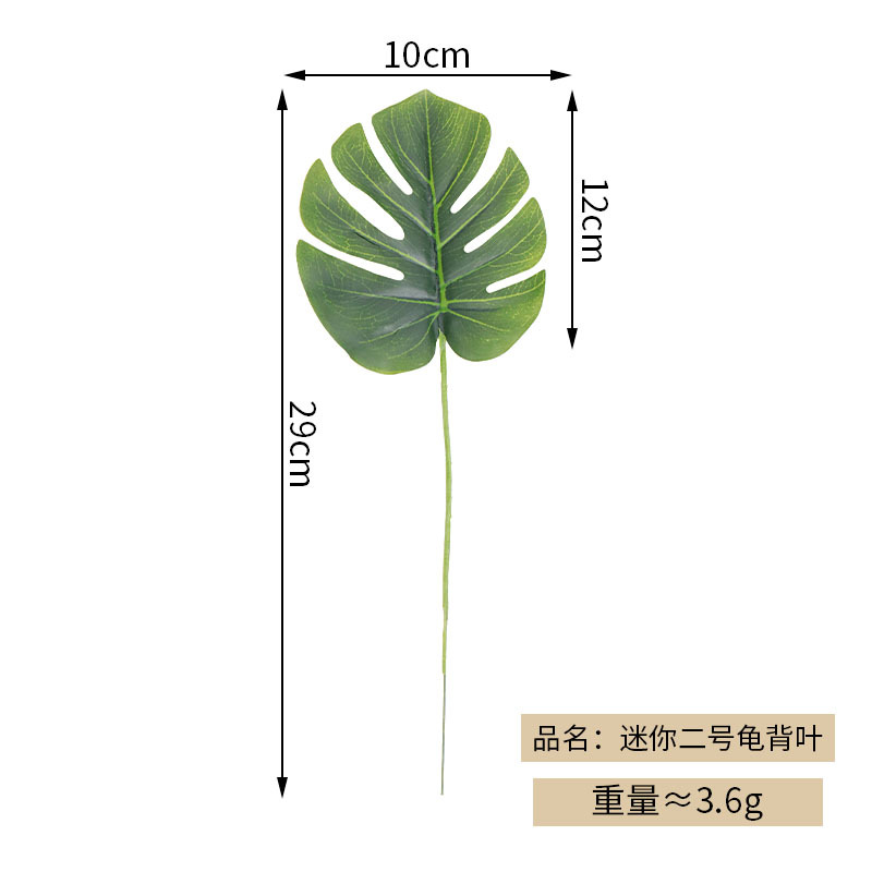Picture of Cross-border artificial turtle leaf simulation leaves wholesale plant wall accessories balloon decorative leaves simulation turtle leaf