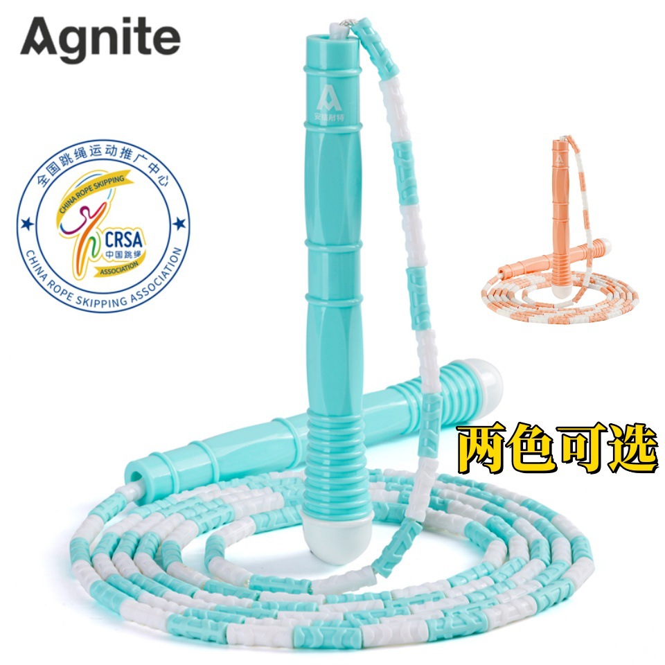 Deli F4139 Slub Rope Skipping 2.6 Rice Line Long Student Examination Training Rope Adult Exercise Competition Rope Skipping
