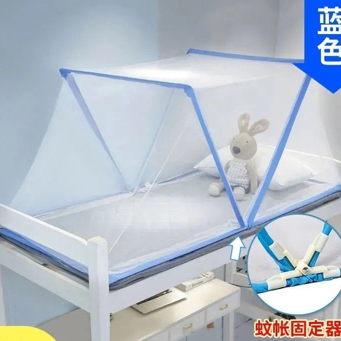 Picture of Installation-free folding single-double upper and lower bunk automatic mosquito net student dormitory site encryption 1.5 m thick 1.8 household