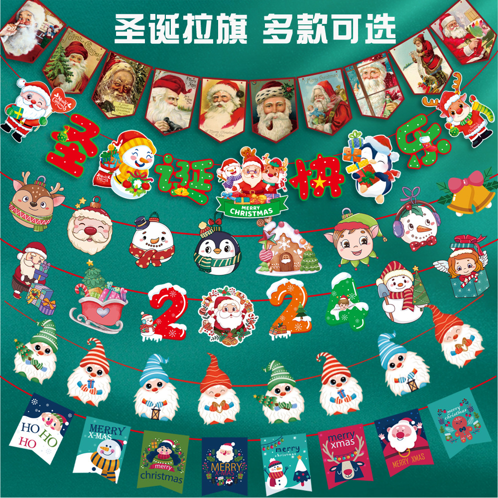 Christmas decoration supplies pull flag shopping mall hanging flag wine shop layout Christmas pull flower hanging decoration atmosphere layout