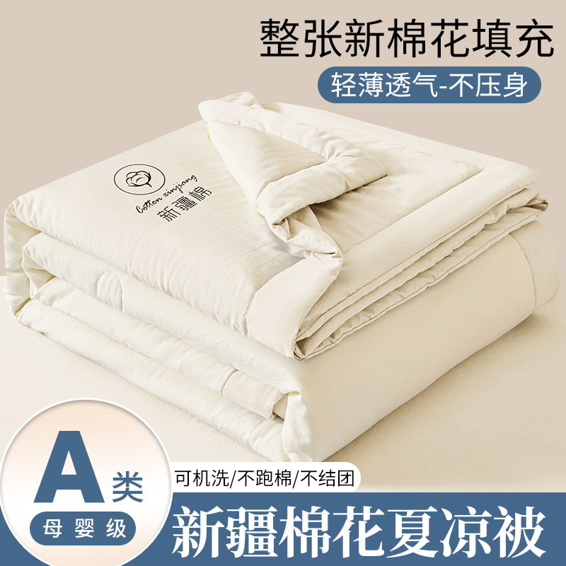 Picture of Xinjiang Pure Cotton Summer Cool Quilt Summer Air-Conditioned Quilt Double Thin Quilt Dormitory Single Student Machine Washable Quilt Core