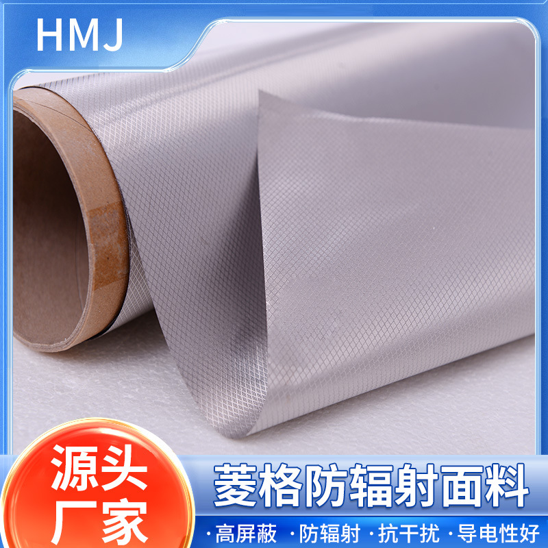 Conductive Fabric Diamond Grid Clothing Maternity Wear Radiation Protection Fabric Curtain Shielding Fabric Rfid Shielding Fabric Tent