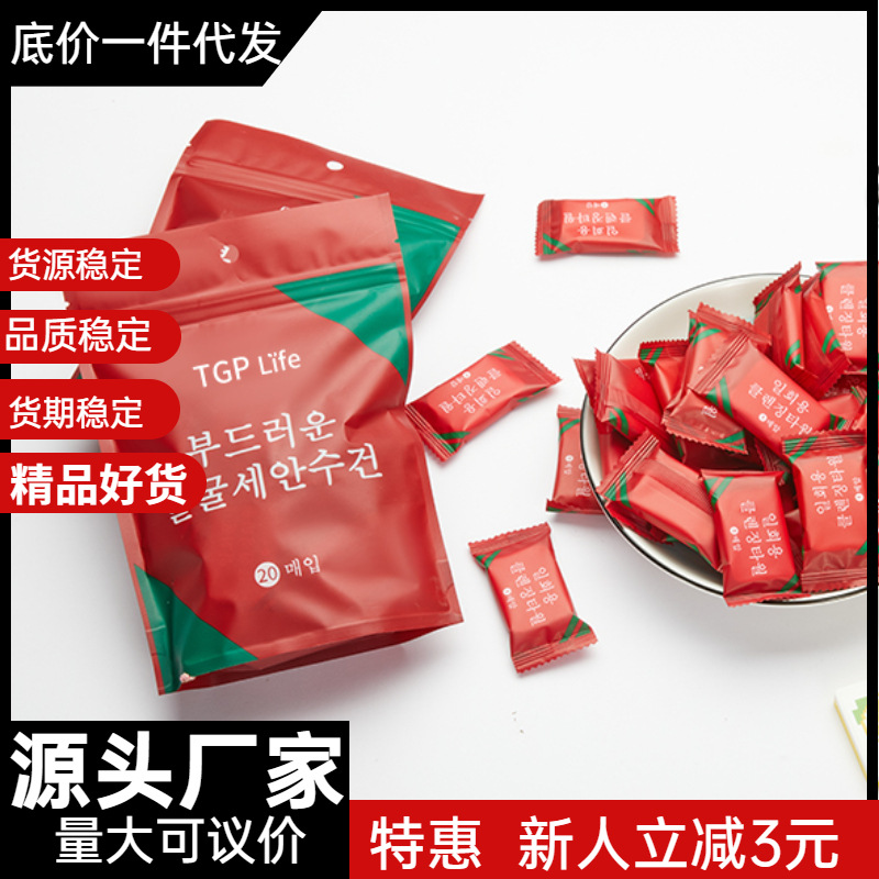 Picture of Compressed Towel, Face Towel, Cleansing Towel, Pure Cotton Wholesale, Disposable and Portable