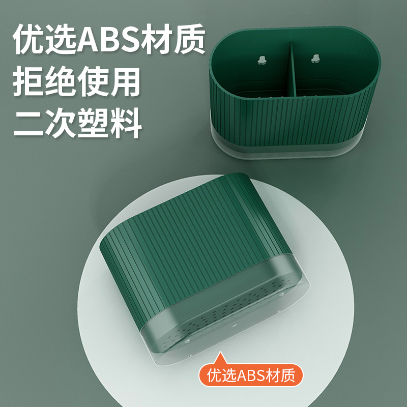 Picture of Punch-free Chopsticks Holder Household Countertop Chopsticks Spoon Divided Storage Cage Draining Multi-functional Kitchen Storage Rack Wall-mounted