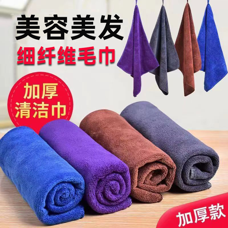 Wholesale Nano Towel Barber Shop Towel Lettering Logo Water-Absorbent Thickened Beauty Salon Towel Beauty Salon Towel