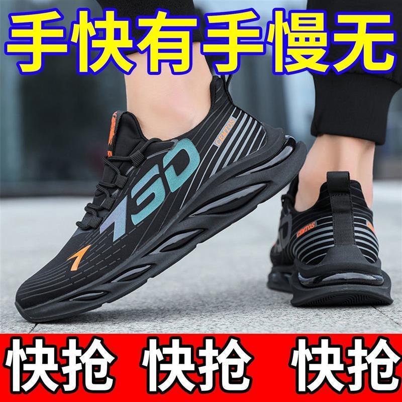 Authentic Men's Shoes, Spring Sports Shoes, Mesh Breathable Running Shoes, Middle-Aged Travel Walking Shoes, Men's Casual Shoes