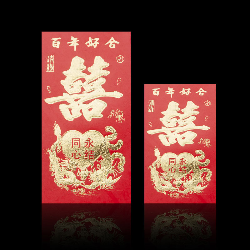 Picture of A hundred years of good luck to change the mouth of the red bag is to seal the wedding hard paper bronzing Yongji hundred yuan thousand yuan large ten thousand yuan