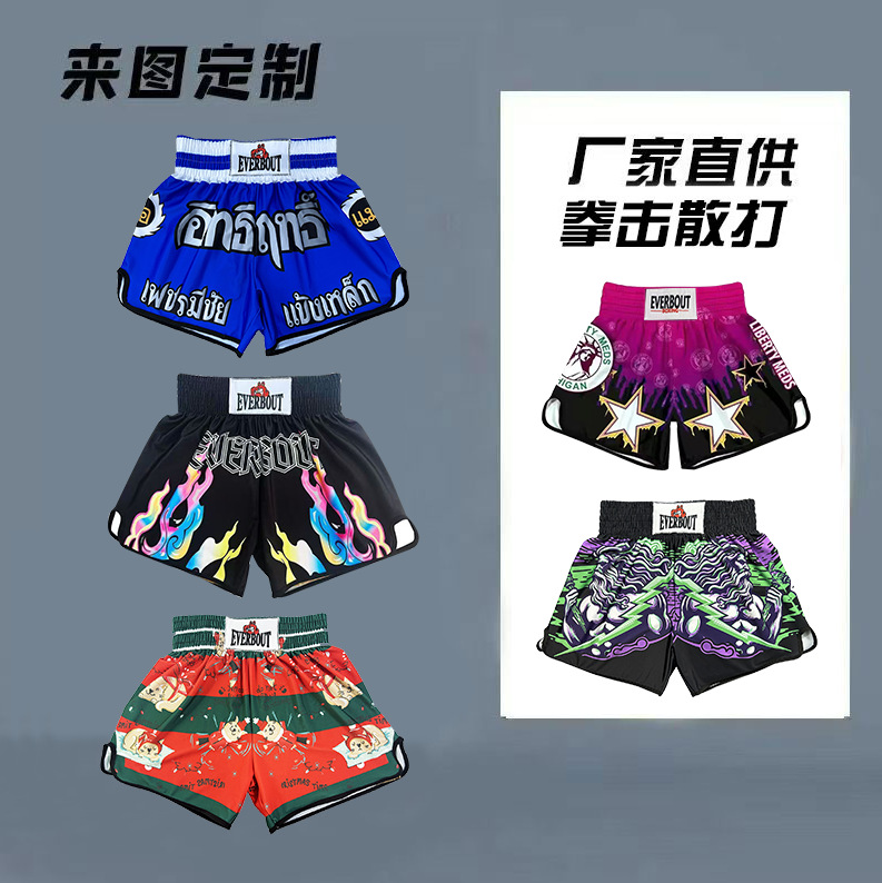 Muay Thai Shorts for Adults and Children Digital Printing Fighting Mixed Martial Arts Sanda Training Competition Boxing Pants Camouflage