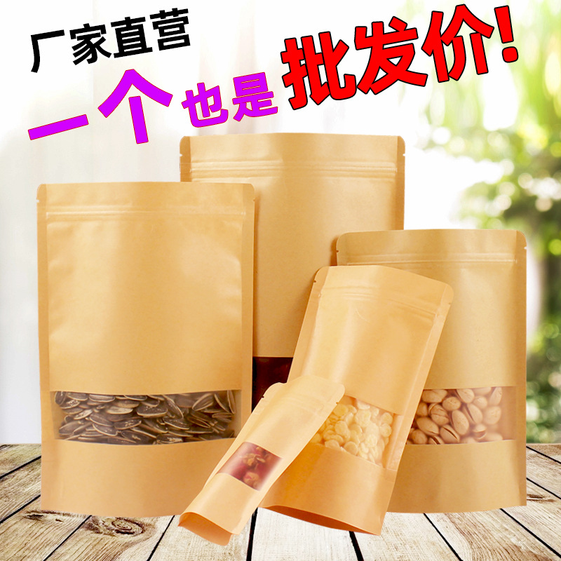 Picture of Tea Bag, Window Kraft Paper Bag, Frosted Kraft Paper Ziplock Bag, Self-Standing Food Packaging Bag, Nut Sealed Bag